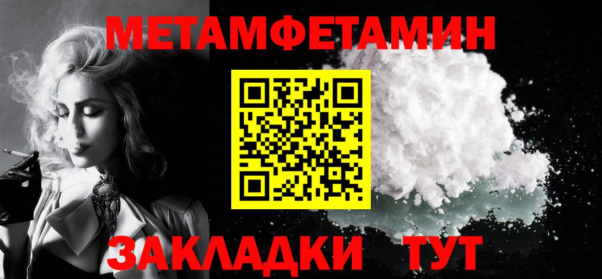 Amphetamine Розовый Шали
