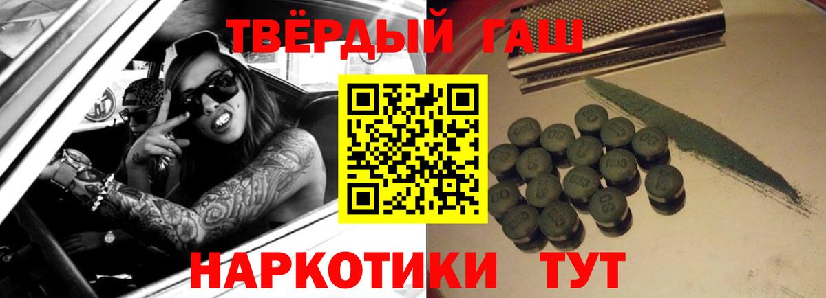 Гашиш  купить наркоту  Шали  Гашиш убойный  Вход с VPN 