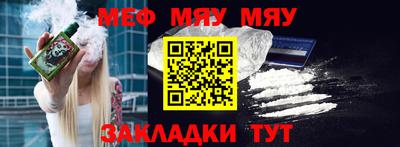 каннабис Нальчик