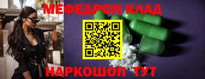 эйфоретик Новодвинск