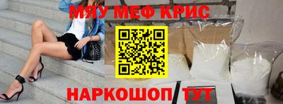 ГАЛЛЮЦИНОГЕННЫЕ ГРИБЫ Новокубанск