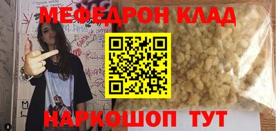 каннабис Нальчик