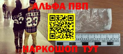 синтетический гашиш Нарткала