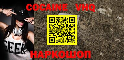 синтетический гашиш Нарткала