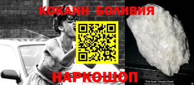 бошки Наро-Фоминск