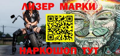 бошки Наро-Фоминск