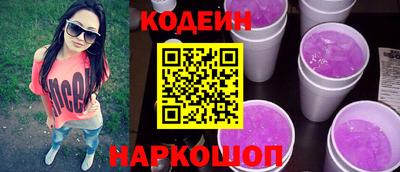 эйфоретик Новодвинск
