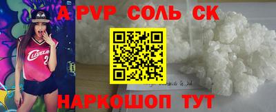бошки Наро-Фоминск