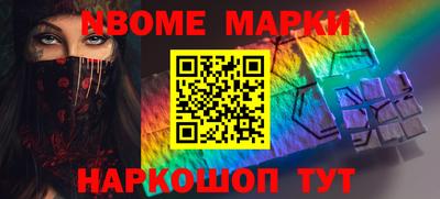 синтетический гашиш Нарткала