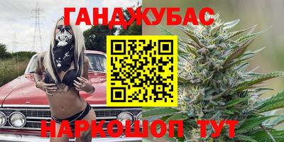 бошки Наро-Фоминск
