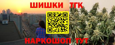 синтетический гашиш Нарткала