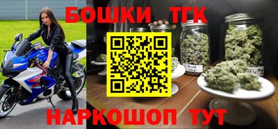 синтетический гашиш Нарткала