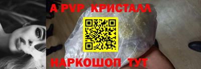 эйфоретик Новозыбков
