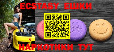 синтетический гашиш Нарткала