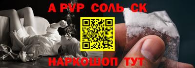 синтетический гашиш Нарткала