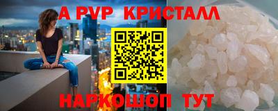 бошки Наро-Фоминск