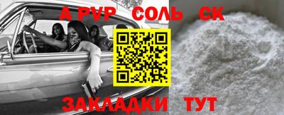 синтетический гашиш Нарткала