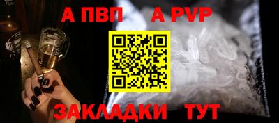 бошки Наро-Фоминск