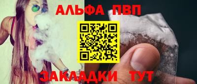 синтетический гашиш Нарткала