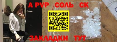 бошки Наро-Фоминск