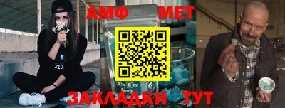 бошки Наро-Фоминск