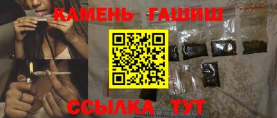 синтетический гашиш Нарткала