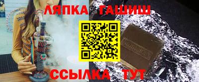 бошки Наро-Фоминск
