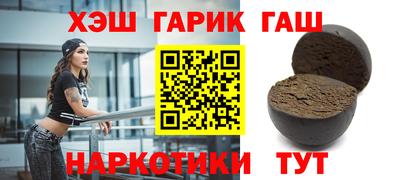 бошки Наро-Фоминск