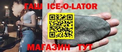 эйфоретик Новозыбков