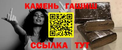 синтетический гашиш Нарткала