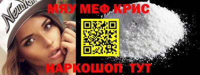 бошки Наро-Фоминск