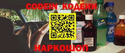 бошки Наро-Фоминск