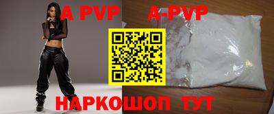 бошки Наро-Фоминск