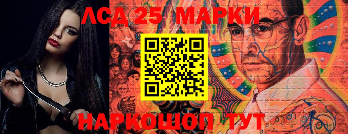 Лсд 25 экстази ecstasy  omg tor  Шали  Вход с VPN  ЛСД экстази ecstasy  ЛСД экстази 