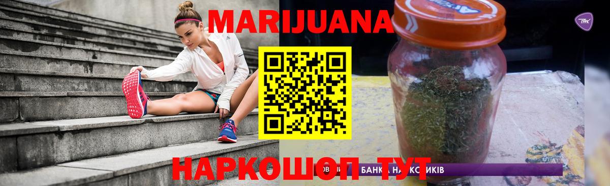 Шали  Бошки Шишки ГИДРОПОН  Вход с VPN  Канабис Bruce Banner 