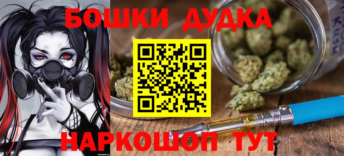 Марихуана Ganja Шали